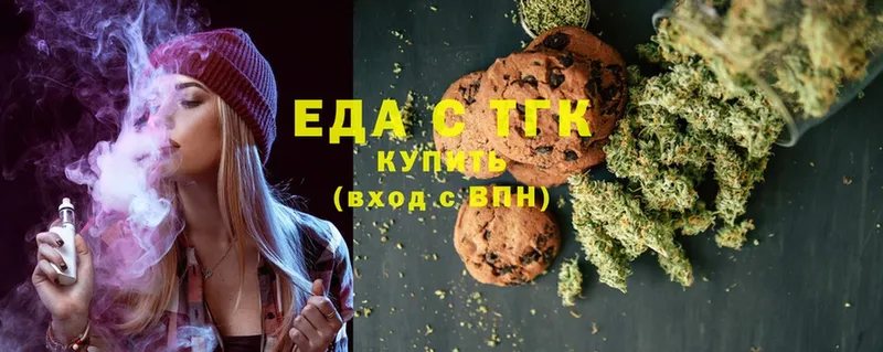 Canna-Cookies марихуана  купить наркотики сайты  Анжеро-Судженск 