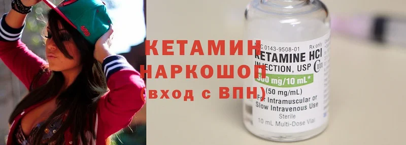 КЕТАМИН ketamine  закладка  Анжеро-Судженск 