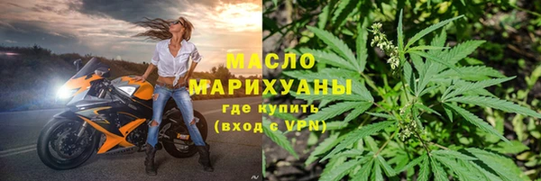 соль курить ск Богданович