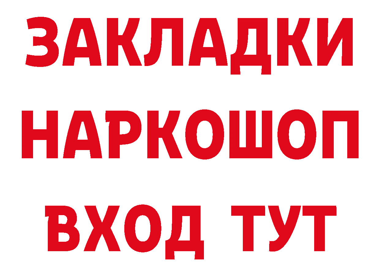 МЕТАДОН белоснежный как войти это мега Анжеро-Судженск