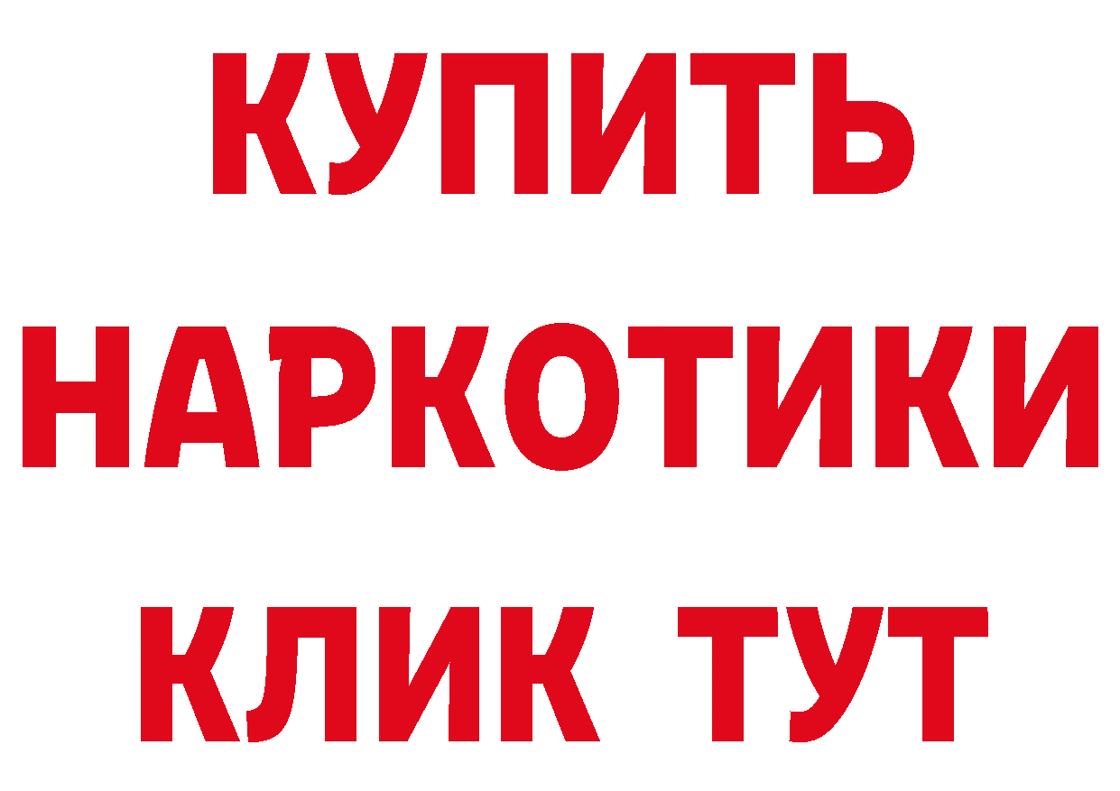 МЯУ-МЯУ кристаллы как зайти площадка блэк спрут Анжеро-Судженск